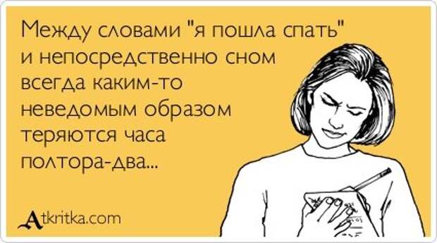 Приколы в аткрытках.