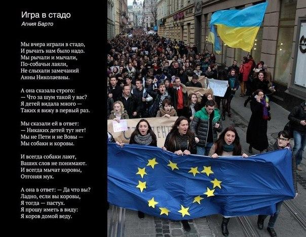 Почему нужно запретить Евровидение