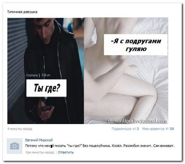 Смешные комментарии из социальных сетей 19.02.15 комментарии, прикол, соцсети, юмор