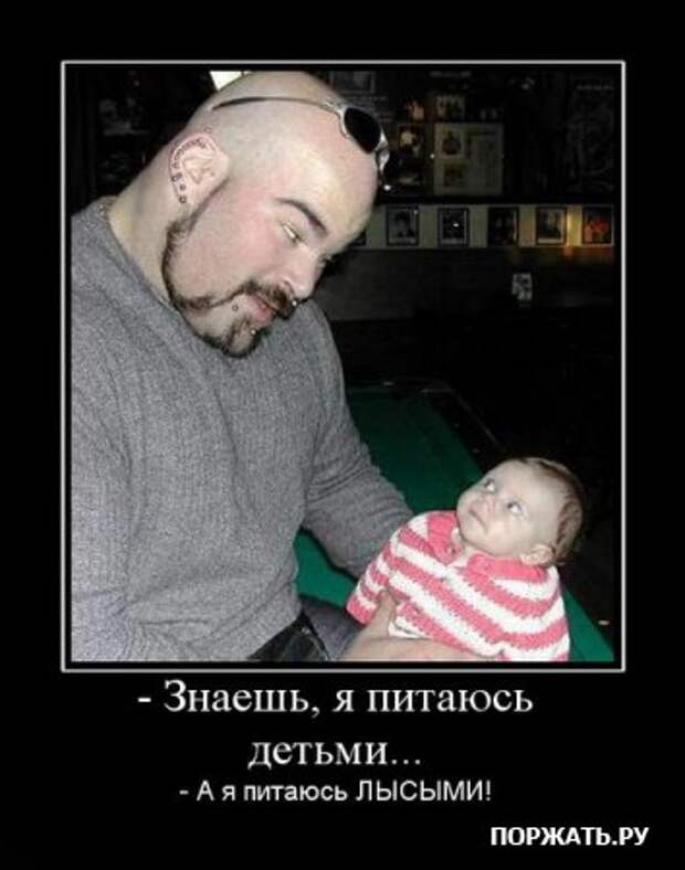 Демотиваторы, продолжаем позитивится.