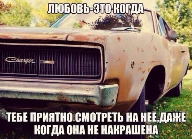 Подборка автоприколов - 6