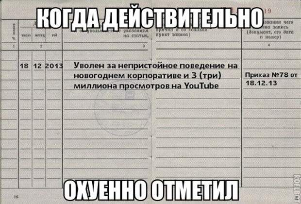 Эту страну не победить картинки, прикол, россия