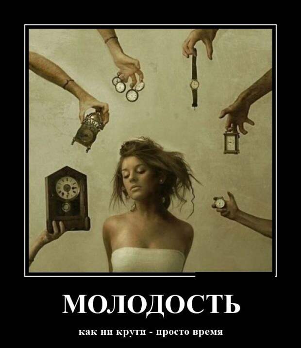 Демотиваторы (30 фото)