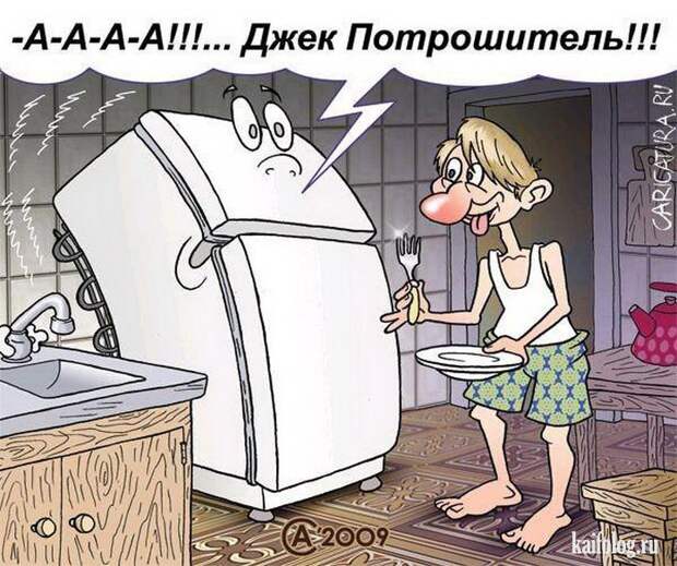 Смешные карикатуры и картинки (55 штук)