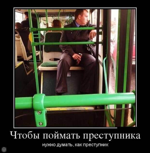 Оставь заботы всяк сюда входящий! 10