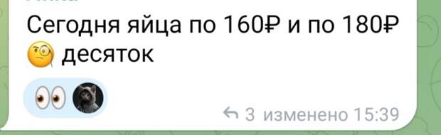 Только отошёл от огурцов,а тут уже яйца