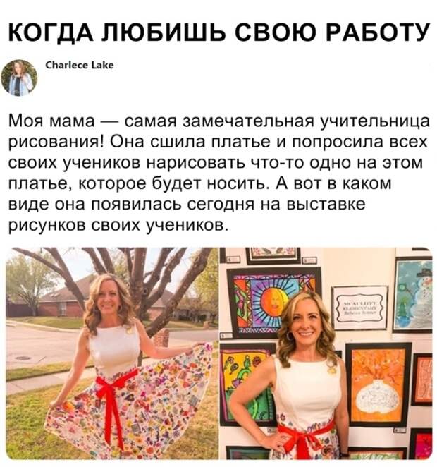 Подборка картинок (20 фото)