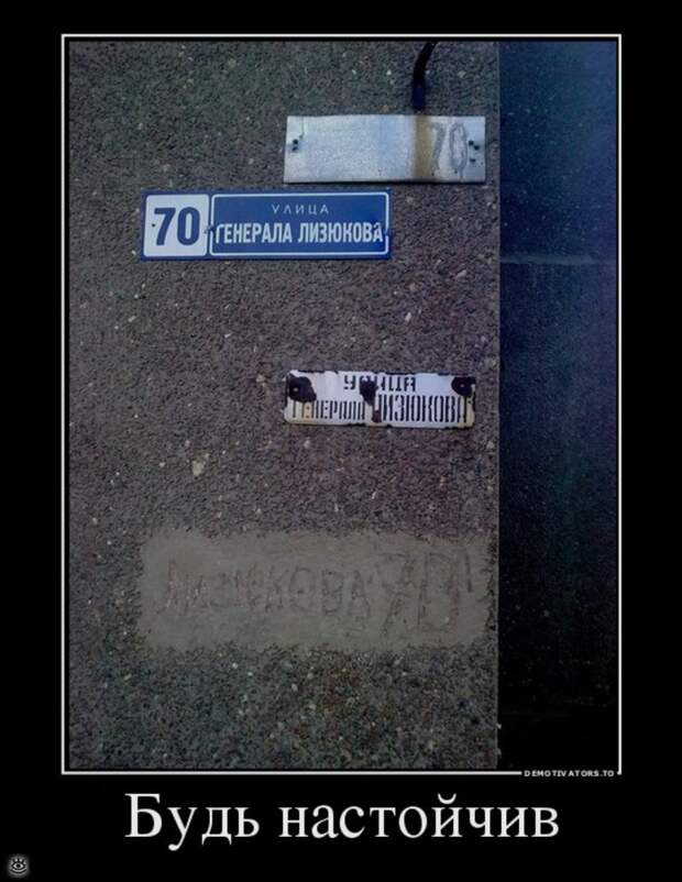 Будьте настойчивы! 7