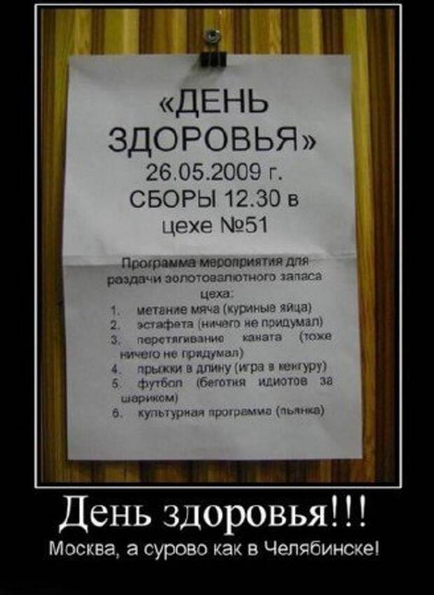 Большая подборка смешных демочек.