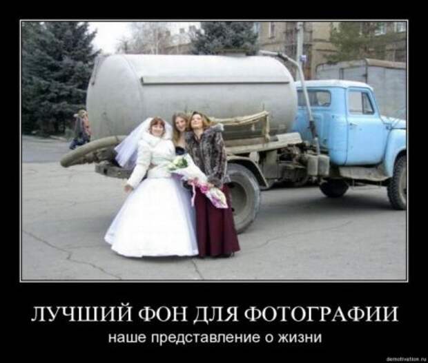 Демотиваторы смешные про нашу русскую реальность.