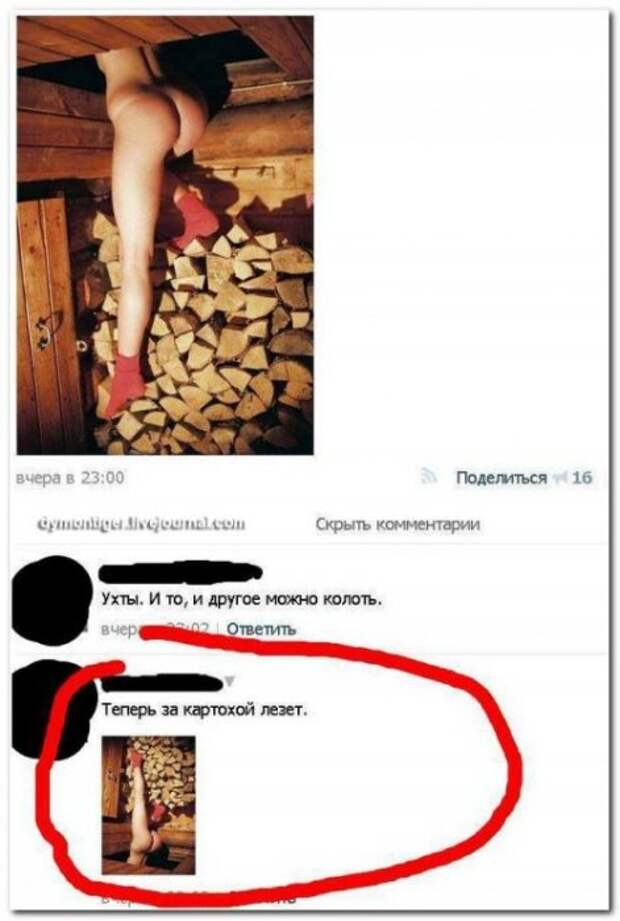 На это способны только русские... Улётные комментарии