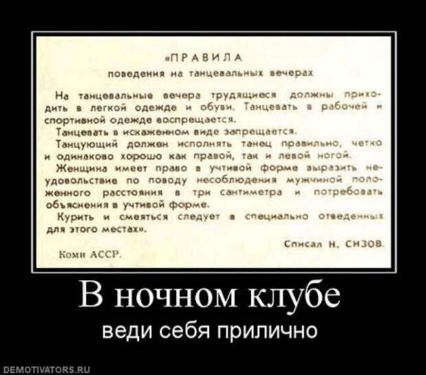 Классные картинки, собраные в демотиваторы!