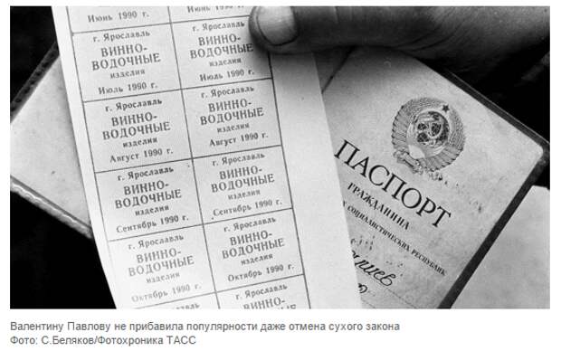 Вот тебе, бабушка, и Павлов день Вот тебе, бабушка, и Павлов день