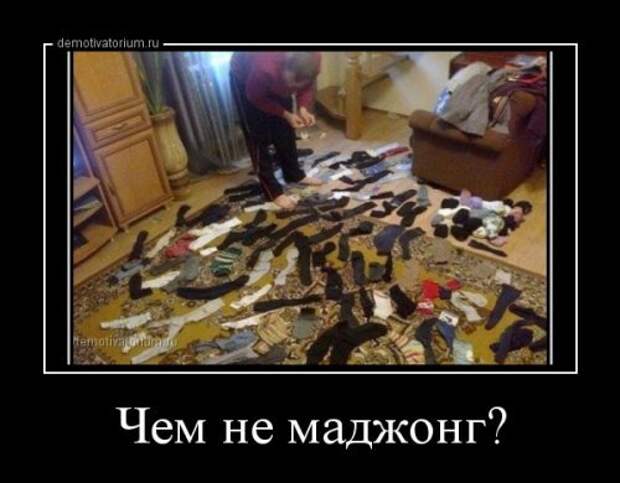 Новые прикольные демотиваторы