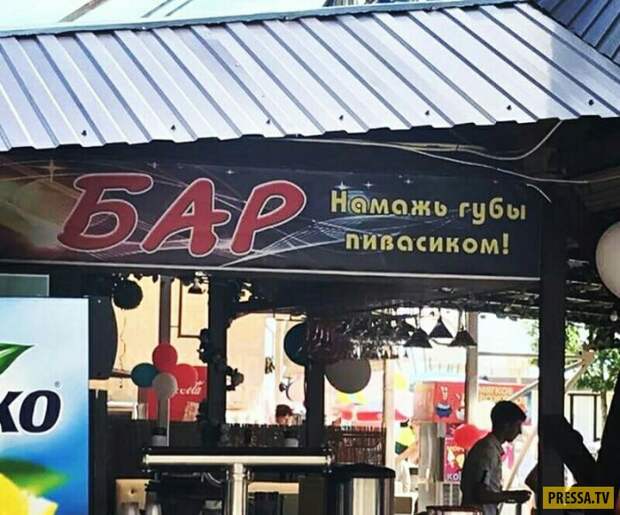 Прикольные фотографии - Субботний выпуск (53 фото)