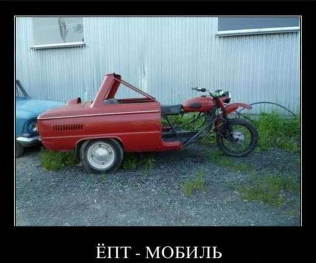 Скучаешь по Демотиваторам? Заходи сюда!
