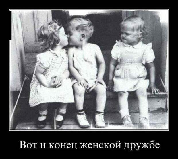 Демотиваторы (30 фото)