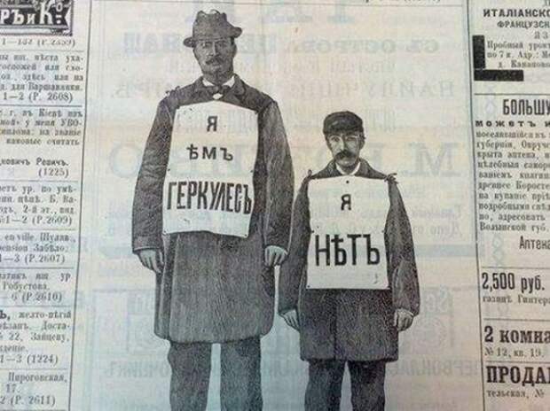 Наглядная реклама