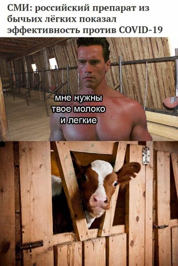 российский препарат