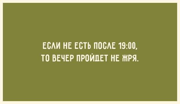 Открытки для тех, кто знает ценность красивой фигуры