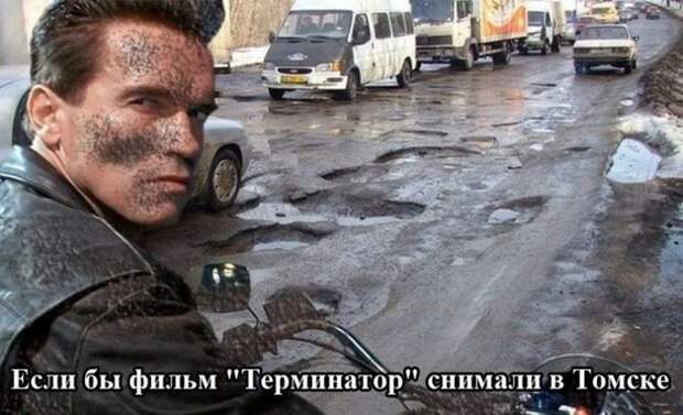Убойный автомобильный юмор