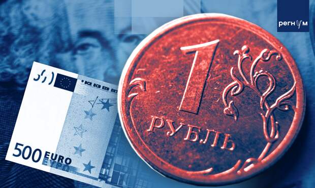 США ввели санкции против Мосбиржи: что будет с рублём, долларом и евро