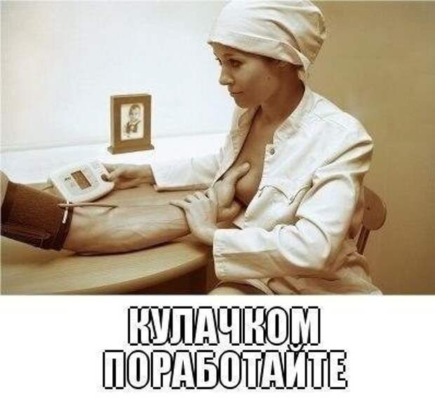 Немного прикольной эротики =) Часть_47