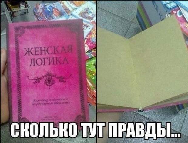 Прикольные картинки. Вечерний выпуск (54 фото)