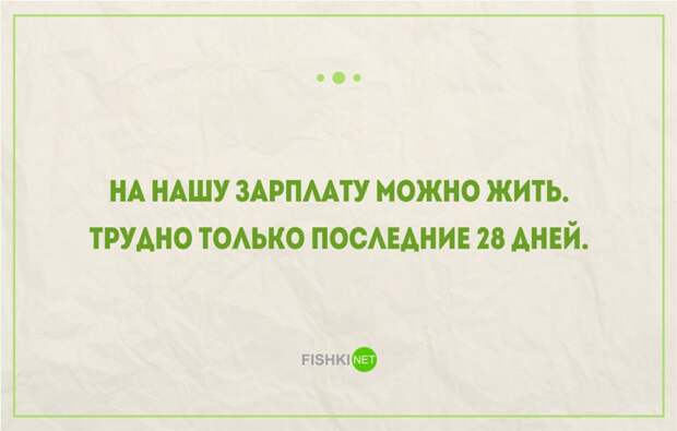 25 правдивых открыток про работу и трудоголиков
