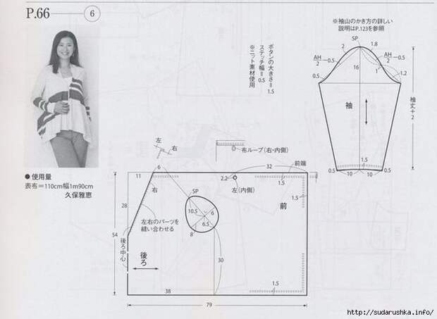 2f09124a1 (700x512, 161Kb)