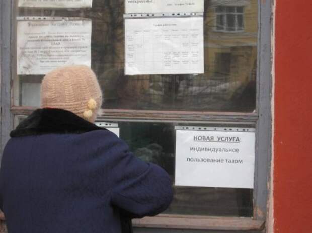 Забавные надписи и реклама Забавные надписи и реклама