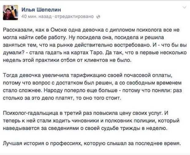 Смешные комментарии