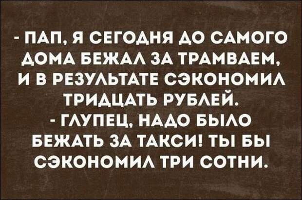 Смешные «Аткрытки» прикол, сделай сам, юмор