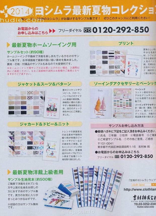 Lady Boutique №7 2014 （1） - 紫苏 - 紫苏的博客