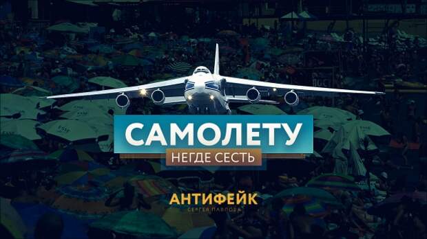 "Романтика" крымских пляжей: Ты, море и военно-космические силы РФ