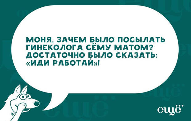 Немного одесского юмора никогда не помешает