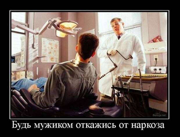 Демотиваторы Демотиваторы
