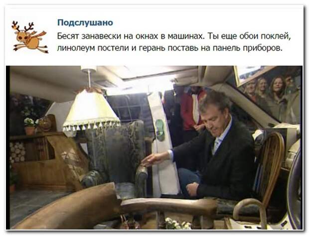 Смешные комментарии из социальных сетей 30.09.14 комментарии, прикол, соцсети, юмор