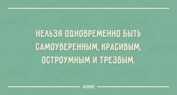 20 открыток с жизненной мудростью