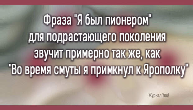 nost173