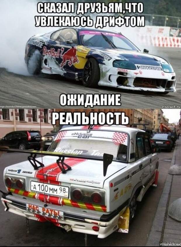 автоприколы