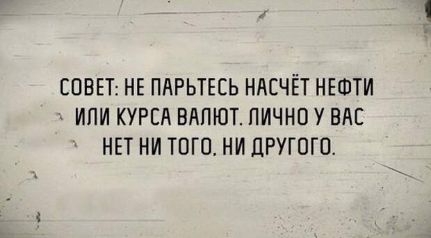 Прикольные картинки. Вечерний выпуск (57 фото)