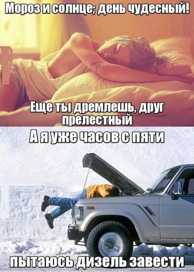 Подборка автоприколов - 20