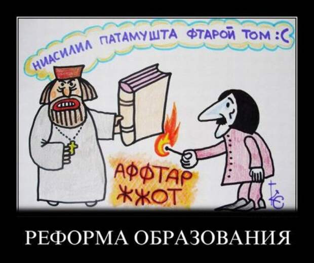 Новый день - у нас новые демотиваторы.