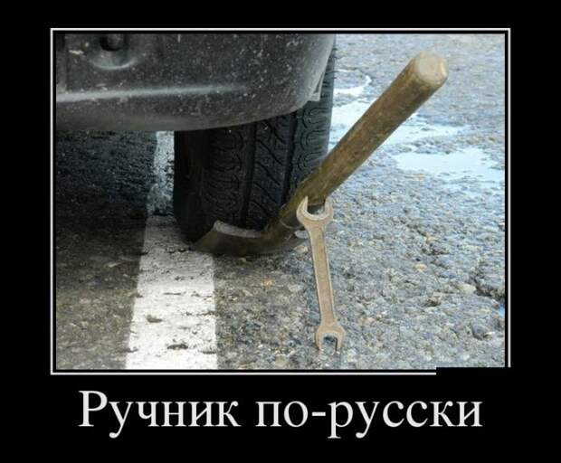 Демотиваторы (30 фото)