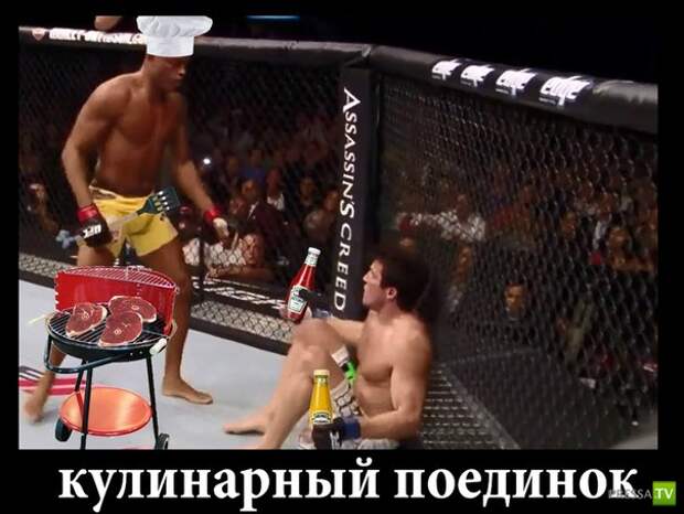 Демотиваторы на июль, часть 14 (29 фото) Демотиваторы на июль, часть 14 (29 фото)