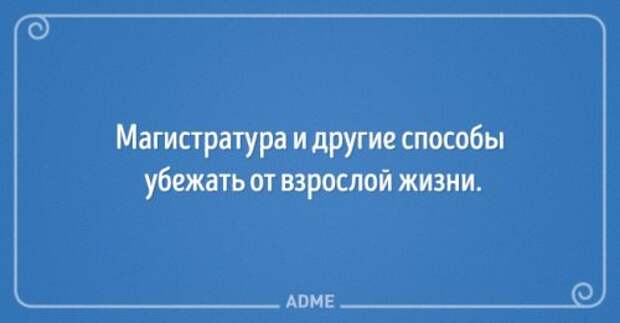 Прикольные открытки для тех, кто немножко устал (15 шт)