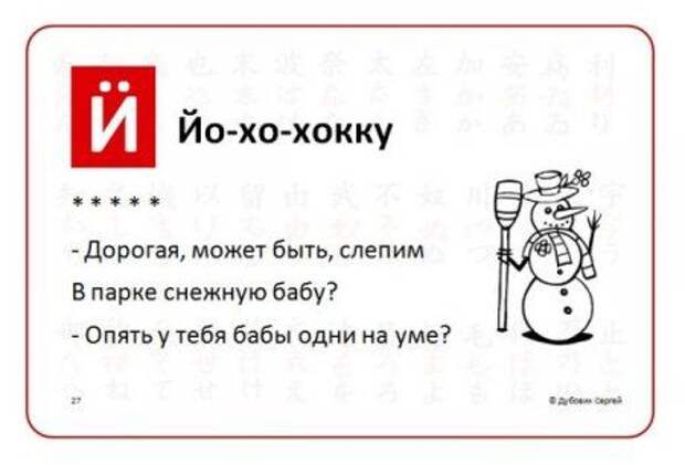 Прикольные карикатуры недели (28 фото) Прикольные карикатуры недели (28 фото)