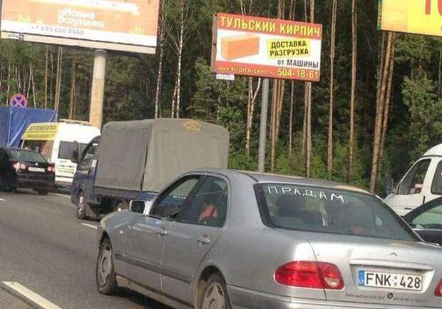 Автомобильные приколы Автомобильные приколы