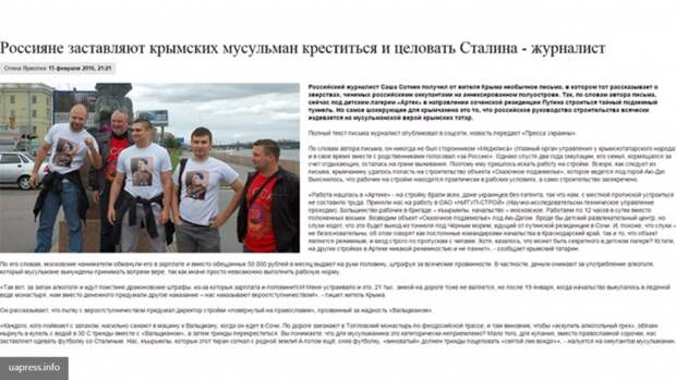 Россией управляют из Пхеньяна, а российскими либералами – из Белгорода